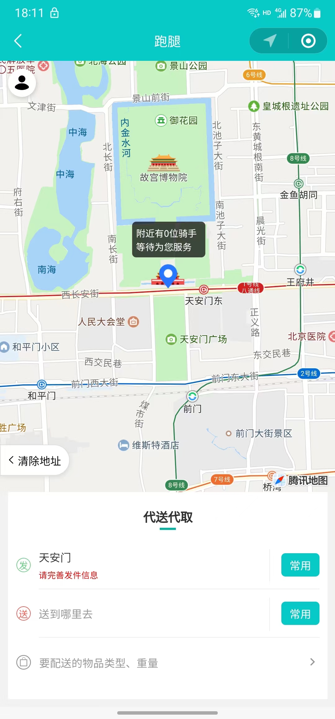 学生徽公众号